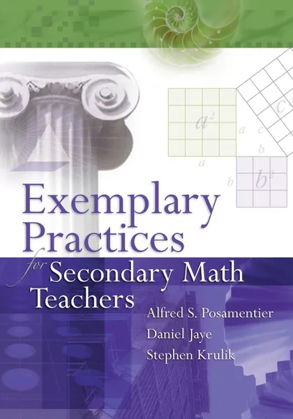 Обложка книги Exemplary Practices for Secondary Math Teachers, Alfred S Posamentier, Daniel Jaye, Stephen Krulik