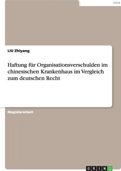 Обложка книги Haftung fur Organisationsverschulden im chinesischen Krankenhaus im Vergleich zum deutschen Recht, LIU Zhiyang