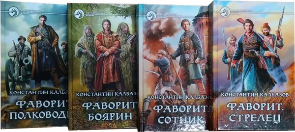 Обложка книги Цикл 