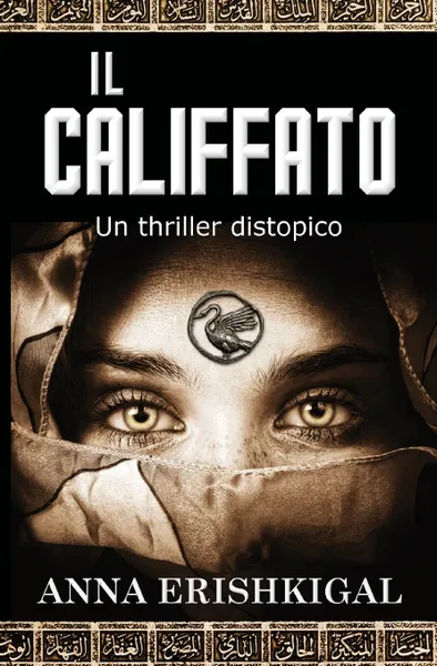 Обложка книги Il califfato. un thriller distopico: (Edizione Italiana), Anna Erishkigal