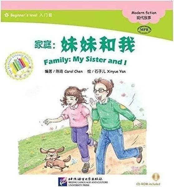 Обложка книги (300 слов) 