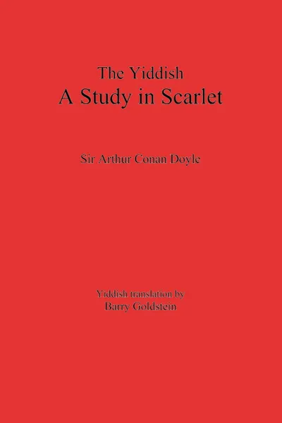 Обложка книги The Yiddish Study in Scarlet. Sherlock Holmes's First Case, Arthur Conan Doyle, Barry Goldstein