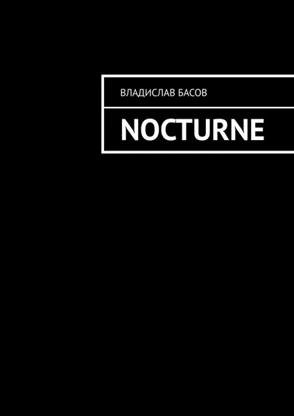 Обложка книги Nocturne, Владислав Басов