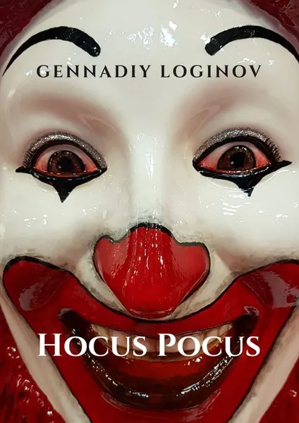 Обложка книги Hocus Pocus, Gennadiy Loginov