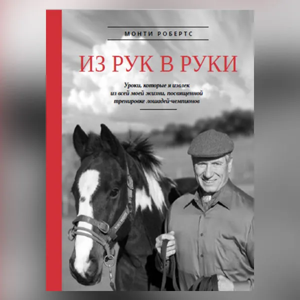 Обложка книги Книга 