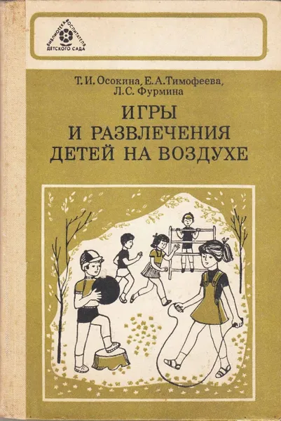 Обложка книги Книга 