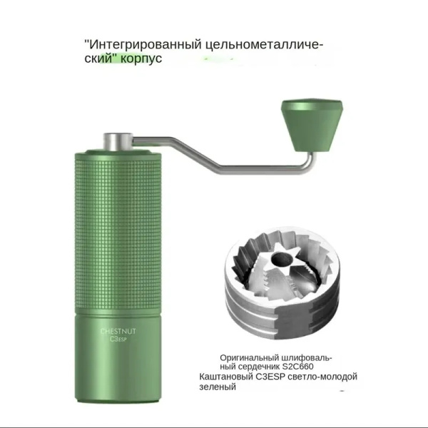 Ручная кофемолка - купить с доставкой по выгодным ценам в интернет ...