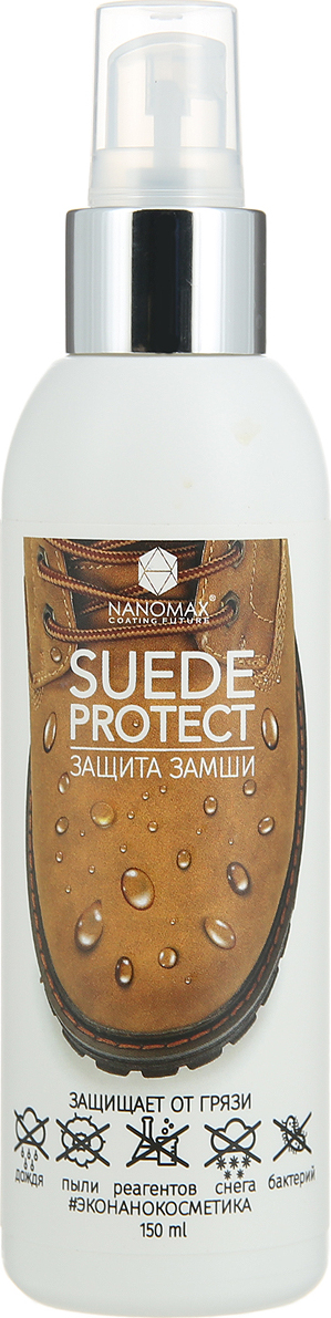 фото Покрытие для обуви Nanomax Suede Protect, 150 мл
