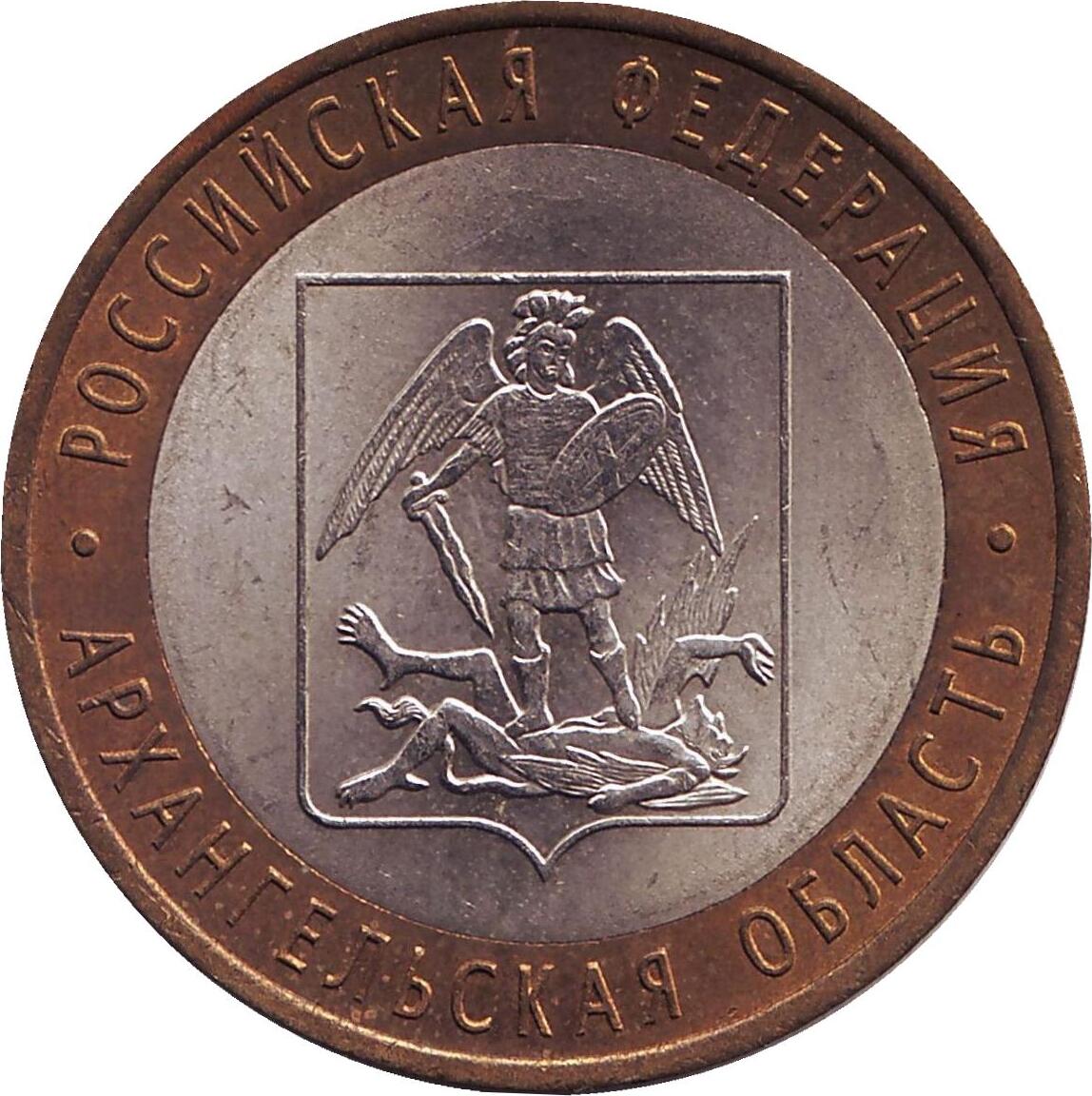 Петербургский монетный двор