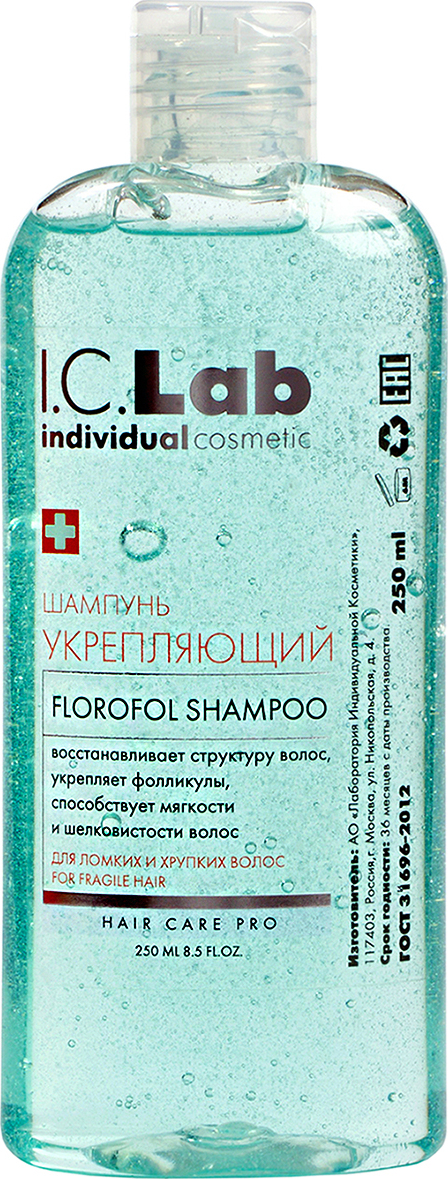 фото Укрепляющий шампунь для ломких и хрупких волос I.c.lab individual cosmetic