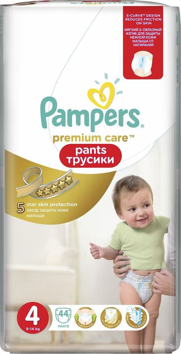 premium care pants