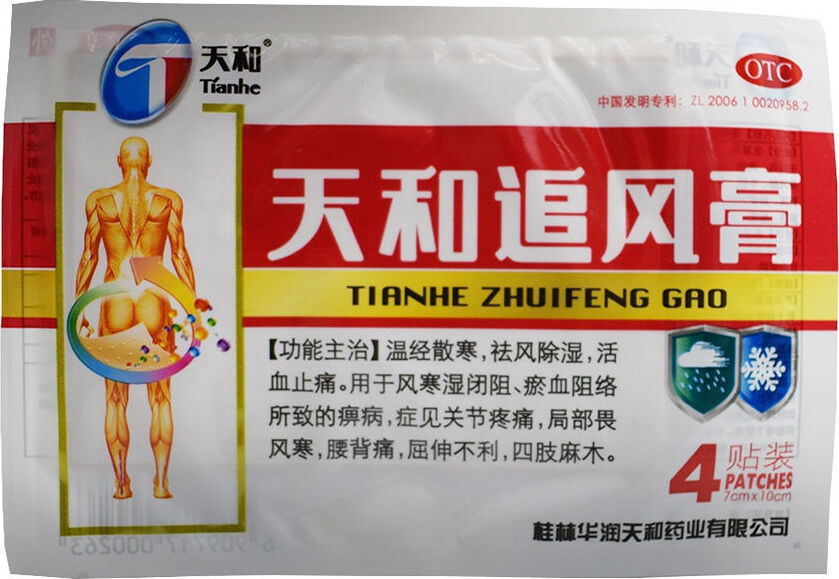 Пластырь мозольный Shaanxi Zhongbang Pharma-Tech Пластырь "Тяньхэ ...