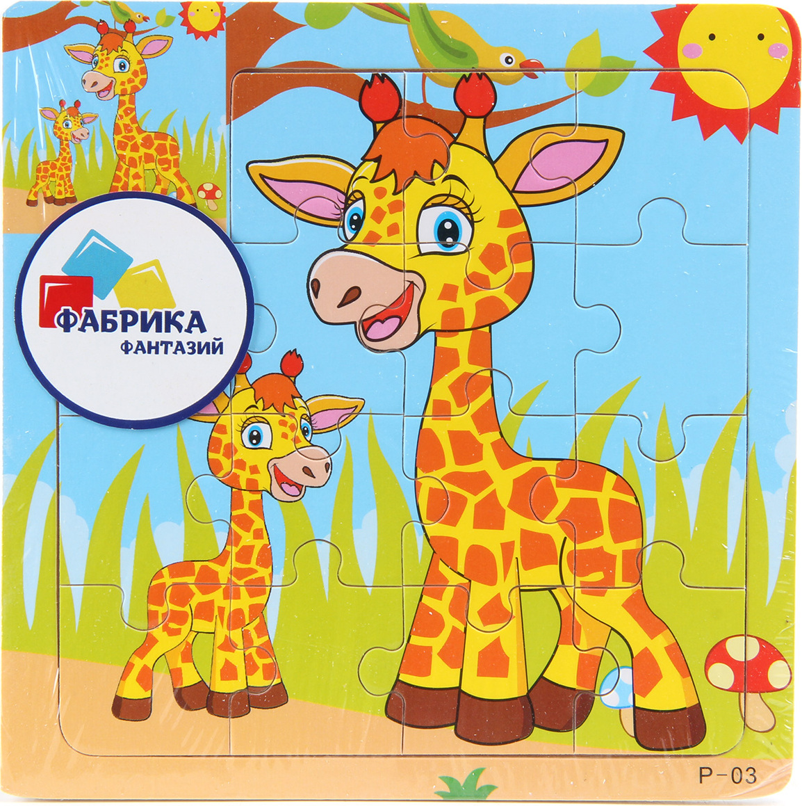 Жираф пазл из дерева. Деревянный пазл жираф с цифрами на подложке. Пазл жирафа для детей. Деревянный пазл жираф. Деревянный пазл жираф.