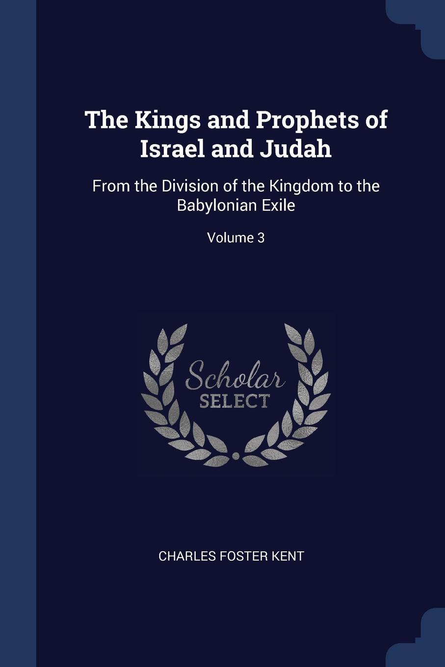 Chart of kings of israel and judah with prophets