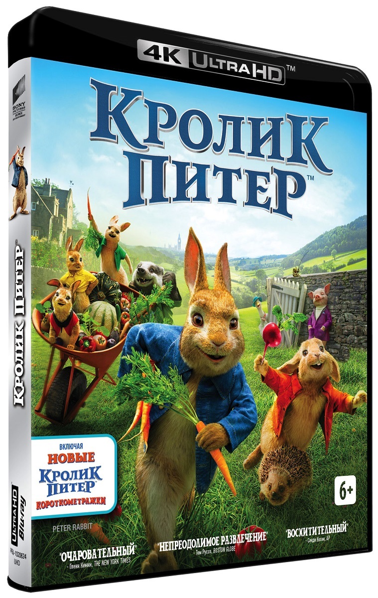 Кролик Питер (4K UHD Blu-ray) - купить с доставкой по выгодным ценам в  интернет-магазине OZON (161694686)