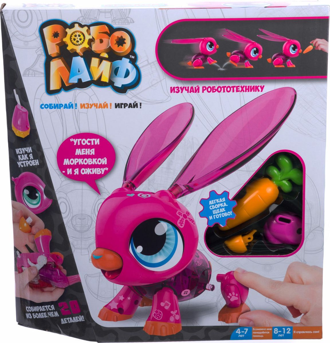 Игрушка Недорогушка Кстово Интернет Магазин