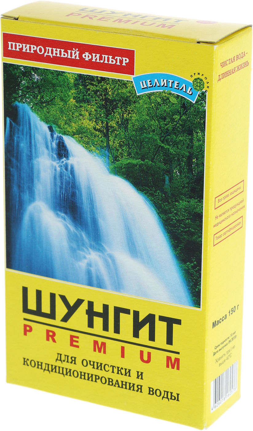 Шунгит (минерал) активатор воды Природный Целитель 150 г — купить в ...