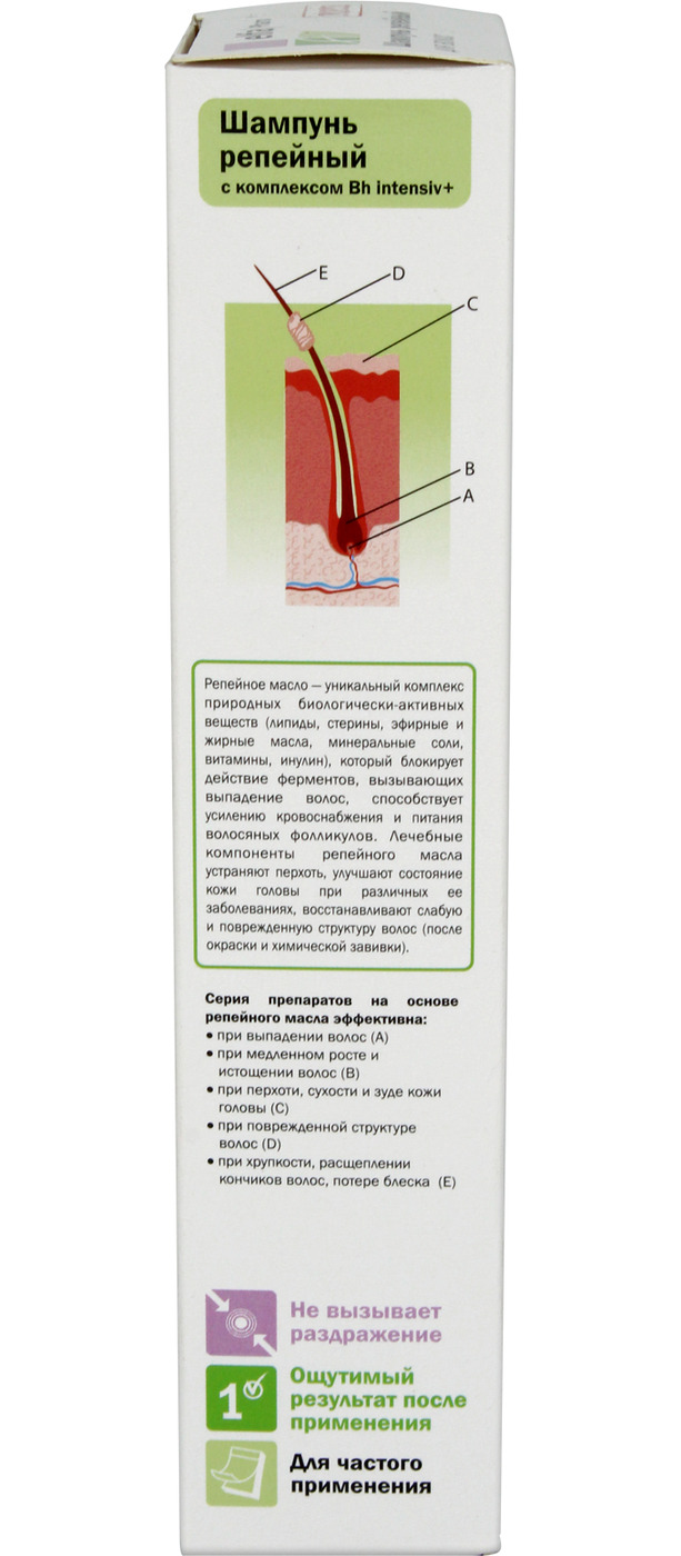 Шампунь Elfa 7 Масел Купить