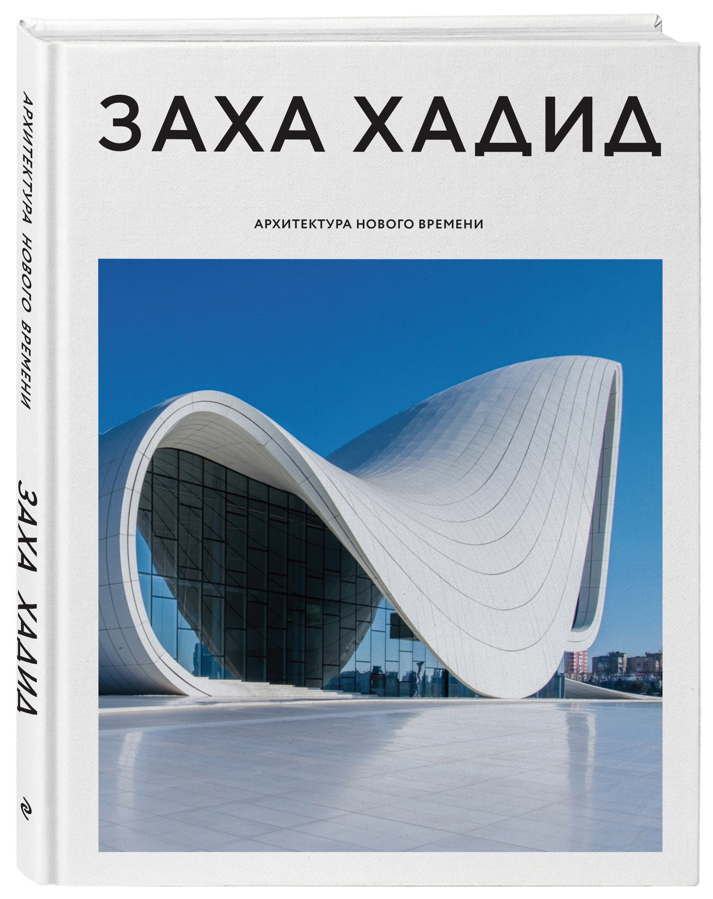 Топ книг по архитектуре и дизайну