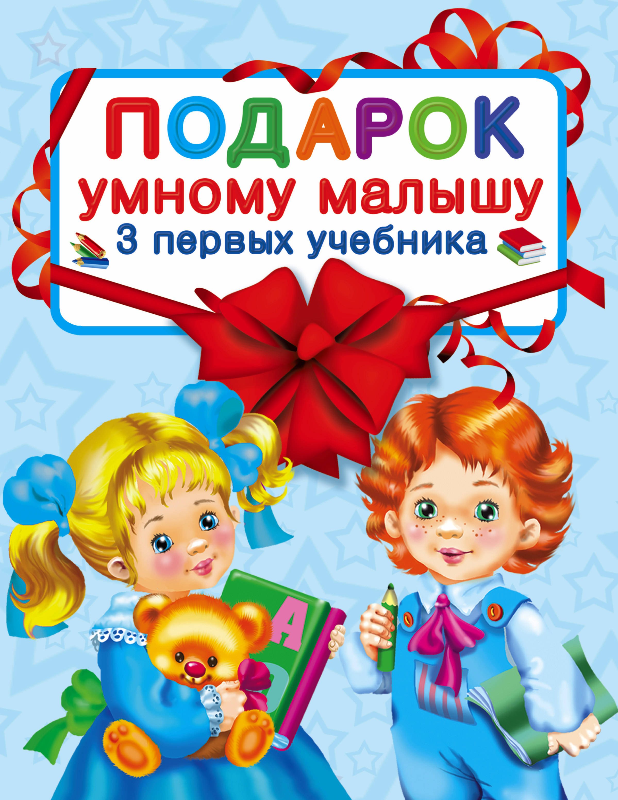Первый Учебник По Фотографии Для Детей Купить