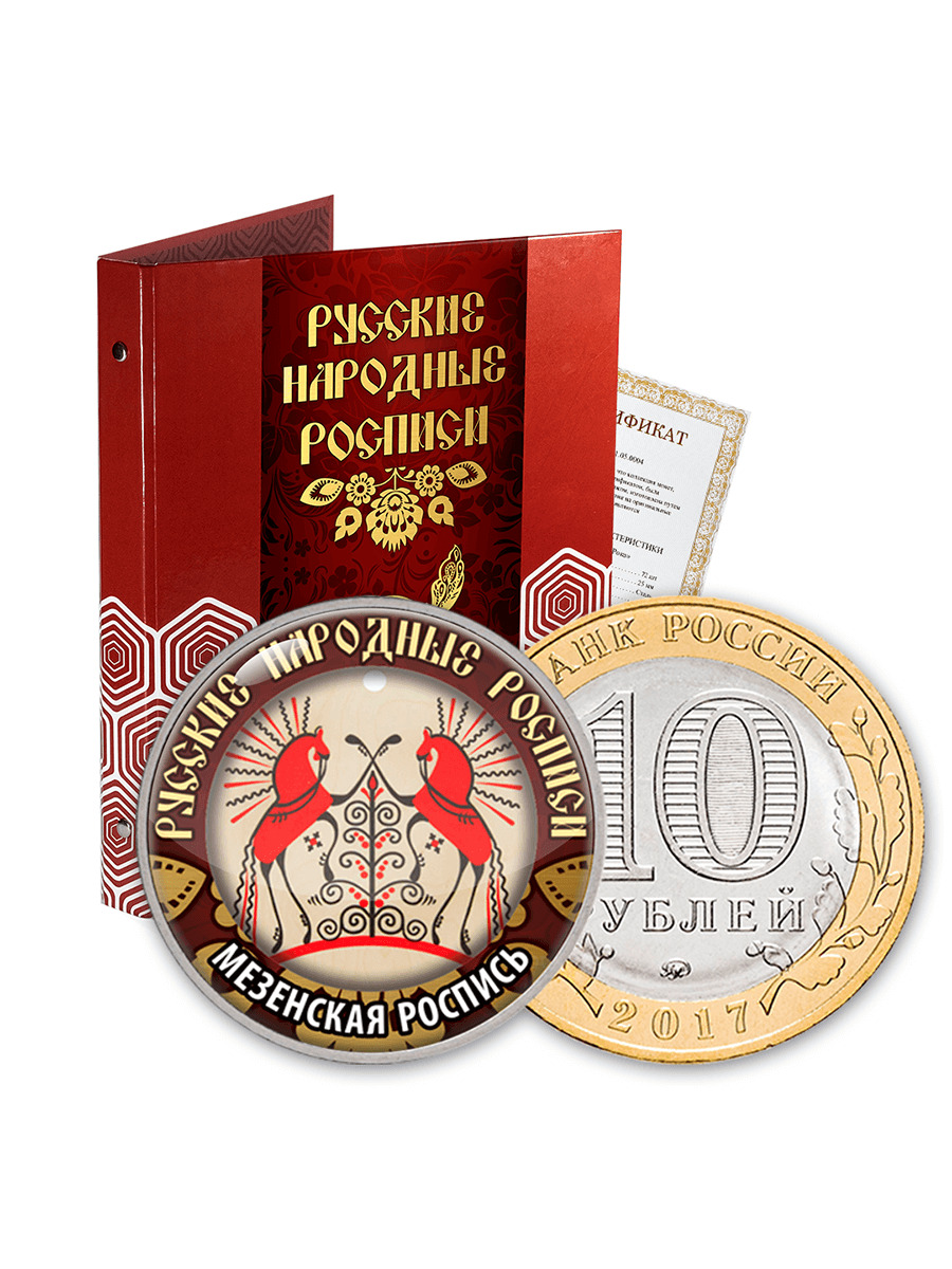 Монетная Лавка Интернет Магазин Отзывы