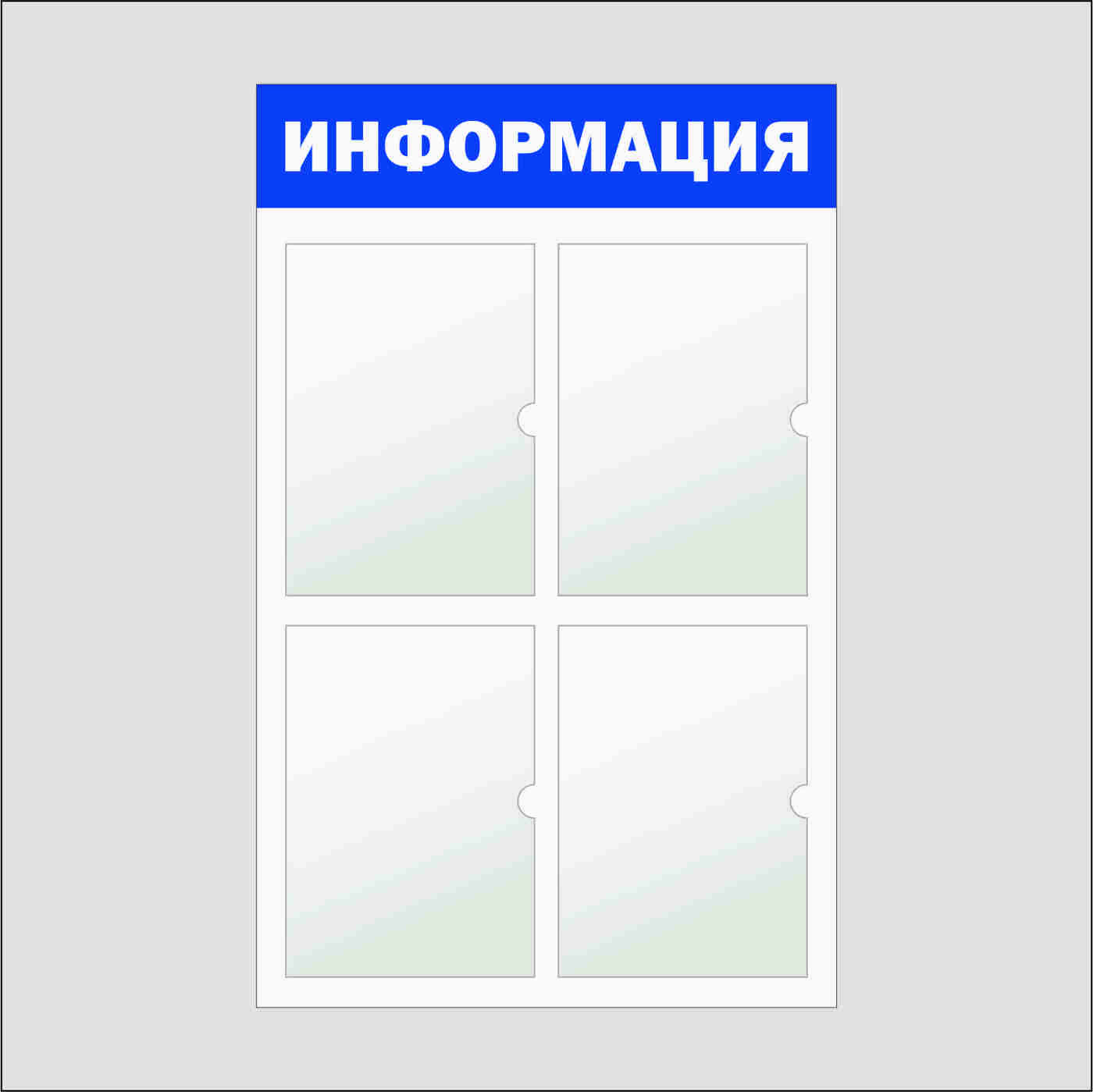 Четыре Кармана Интернет Магазин