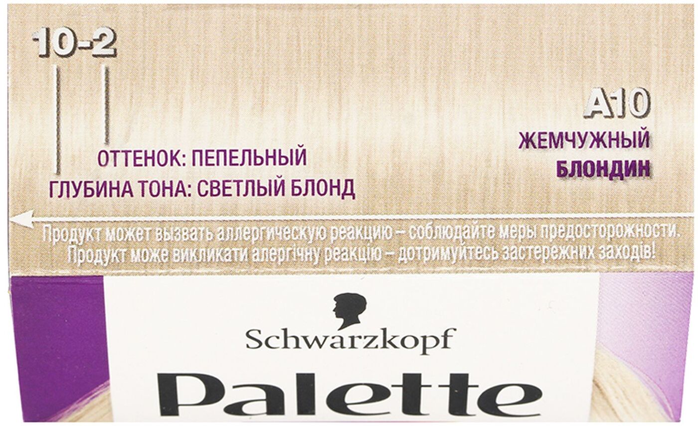 Palette краска для волос icc a12 платиновый блонд