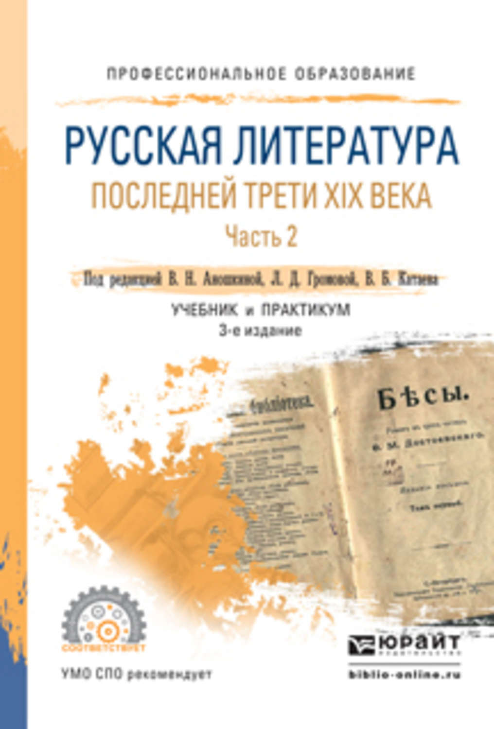 Магазин Два Века