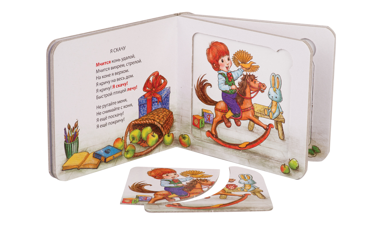 Книги Игрушки Купить