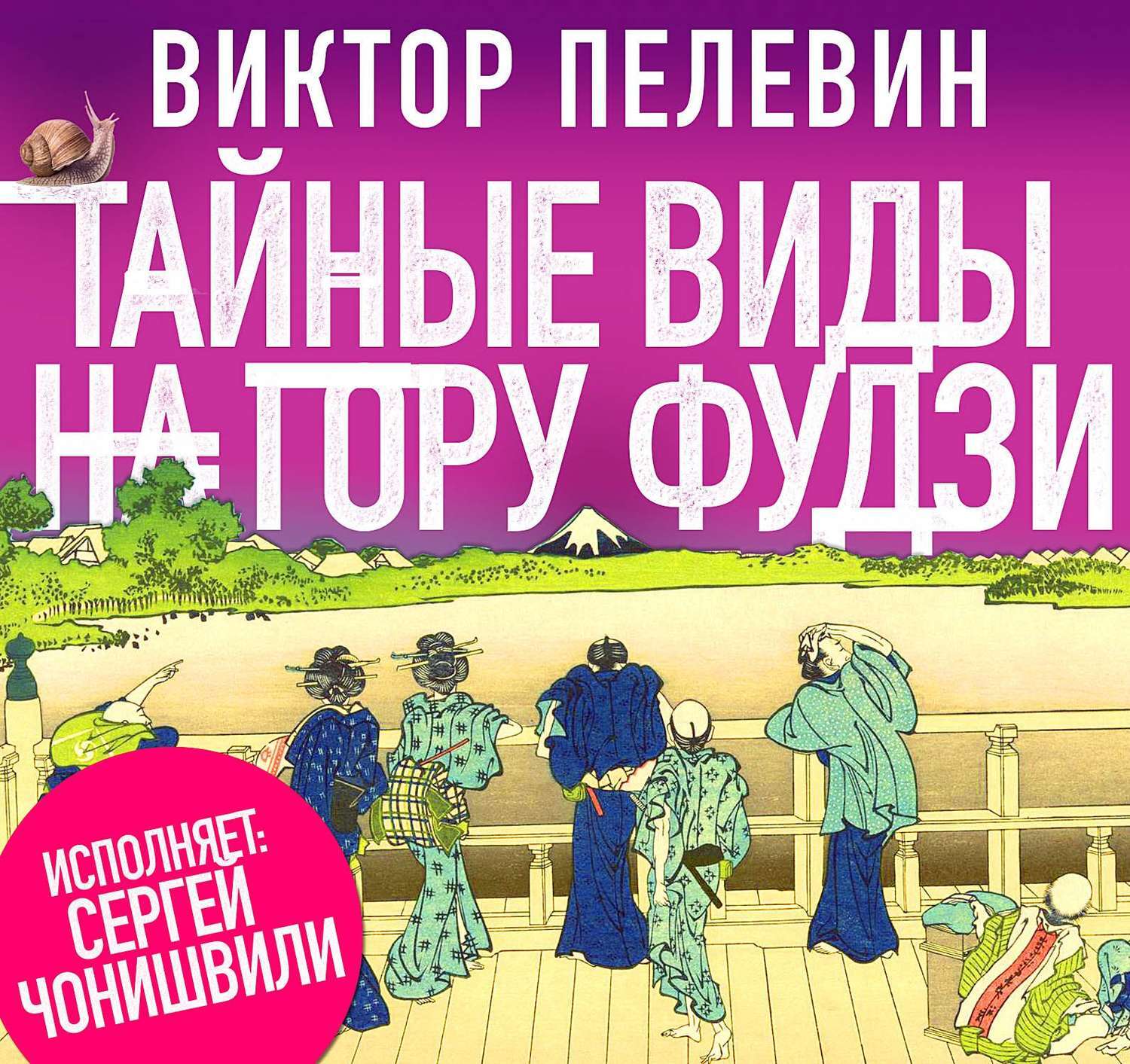 Новая Книга Пелевина 2022 Года