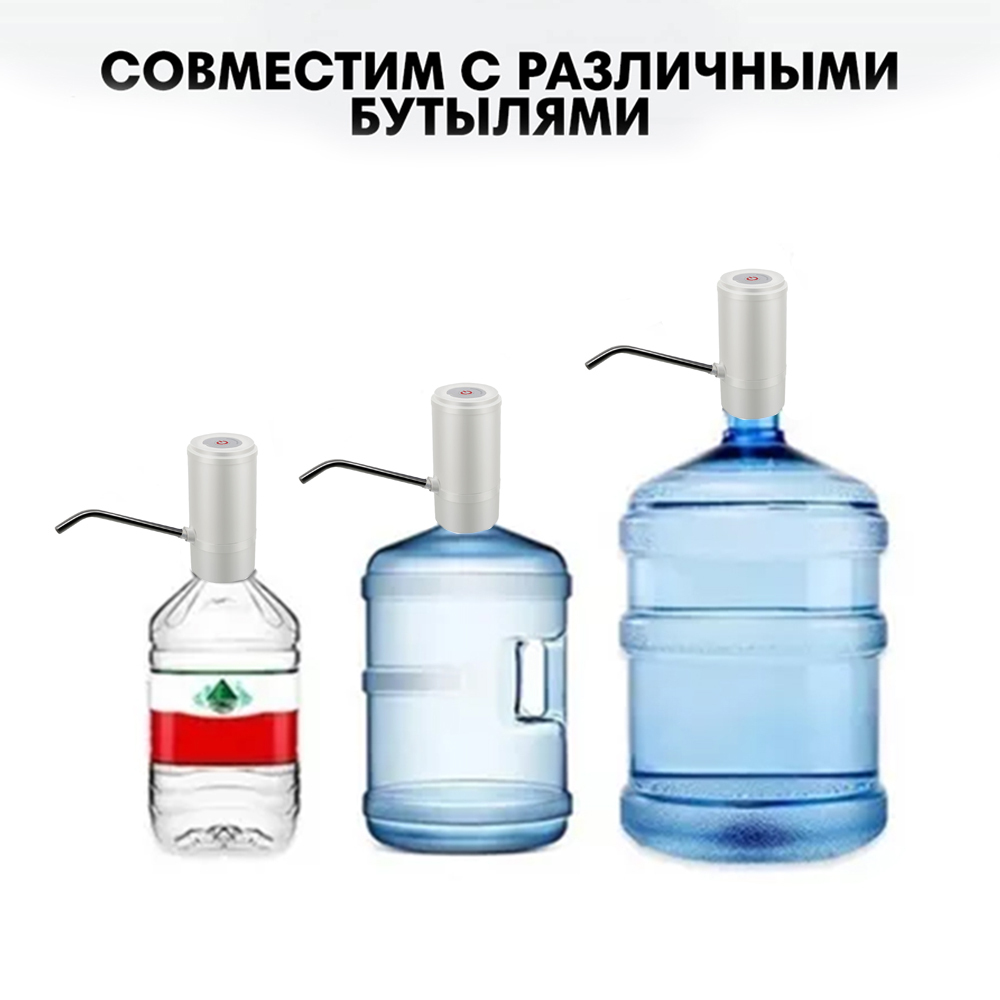 Купить помпу для воды 5 литров. Помпа для воды электрическая st5267. Помпа электрическая для воды валдберис. Электрическая помпа для воды 19 литров. Электрическая помпа для воды КАЗАНЭКСПРЕСС.