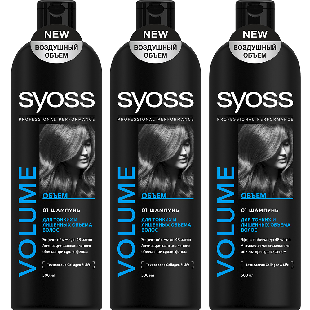 Syoss Фирменный Магазин В Москве