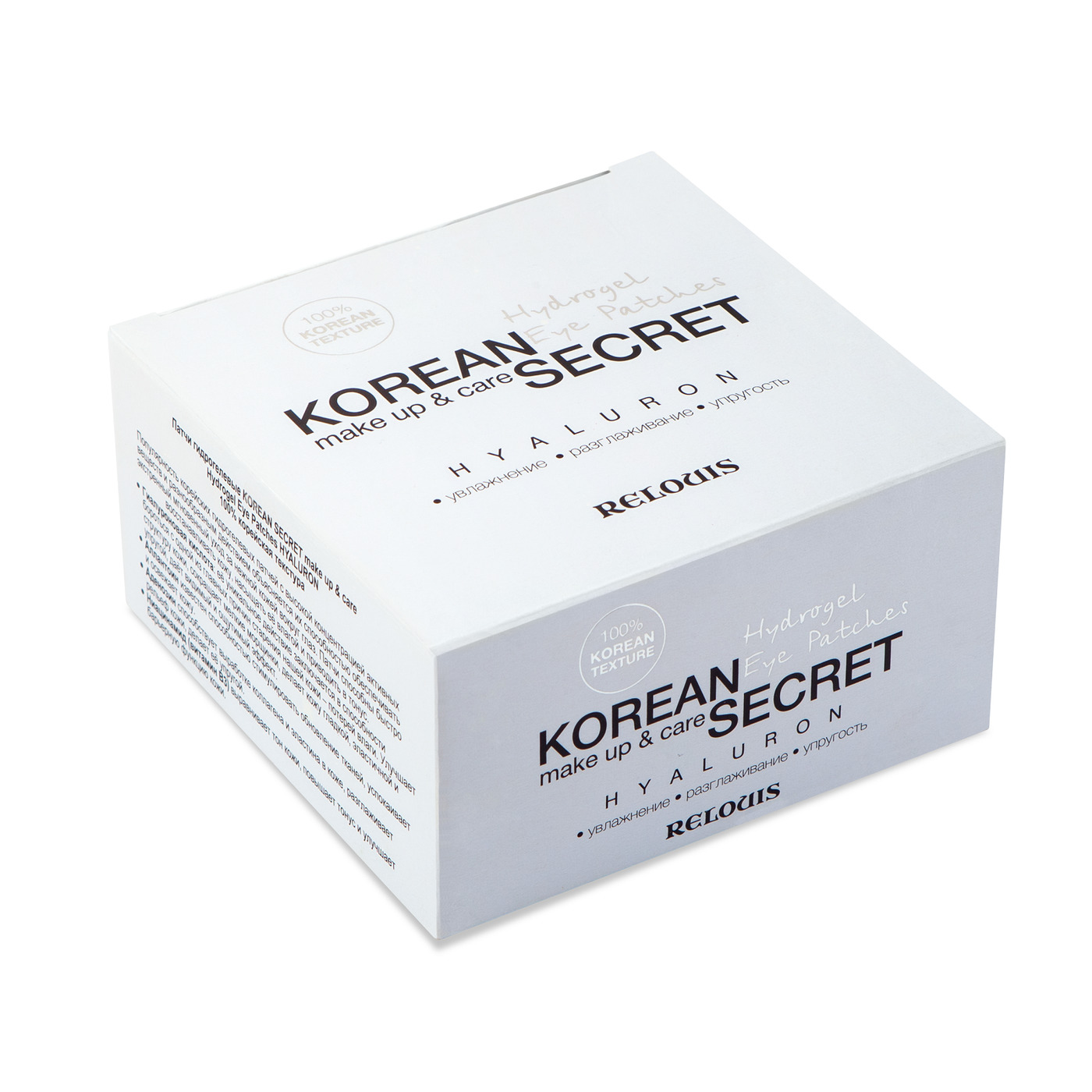 Relouis korean secret make up care. Korean Secret патчи гидрогелевые make. Relouis korean Secret патчи гидрогелевые make up Care. Relouis korean Secret патчи. Korean Secret патчи гидрогелевые make up Care Hydrogel Eye Patches Hyaluron.