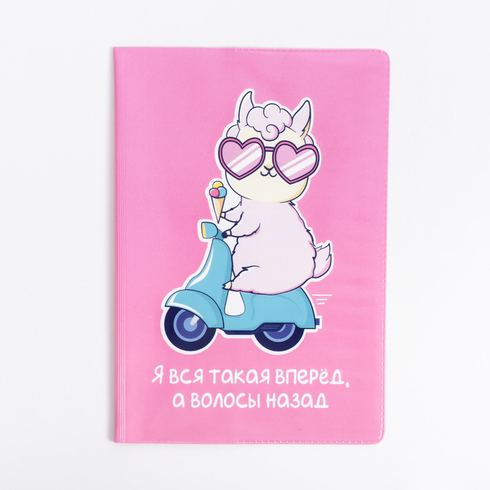 Девушка для обложки трека. Love ballads (2021). Обложка такая как есть. Обложка такая как есть. Обложка для трека.