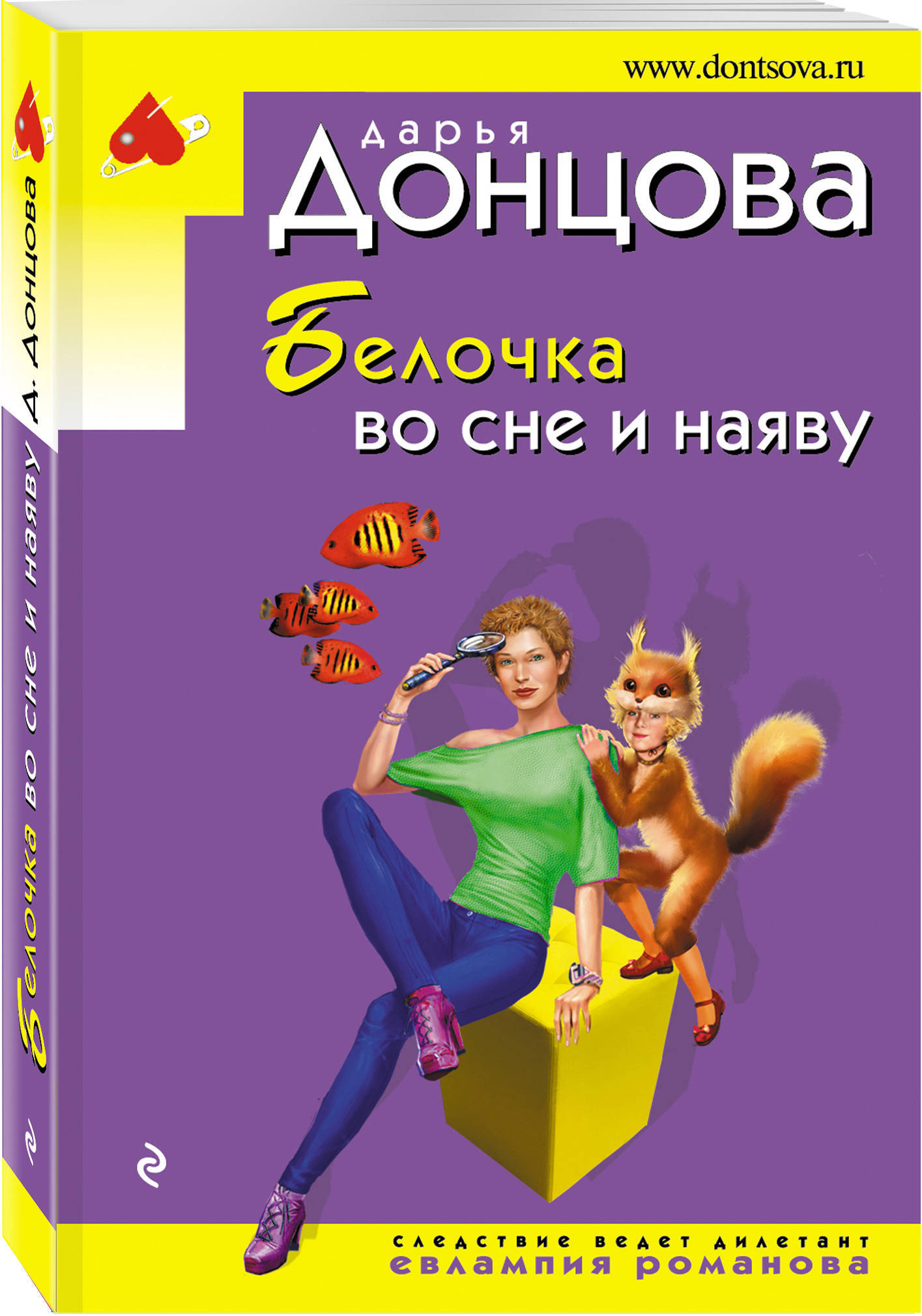 Общенациональное, повсеместное признание её творчества обусловлено метким п...