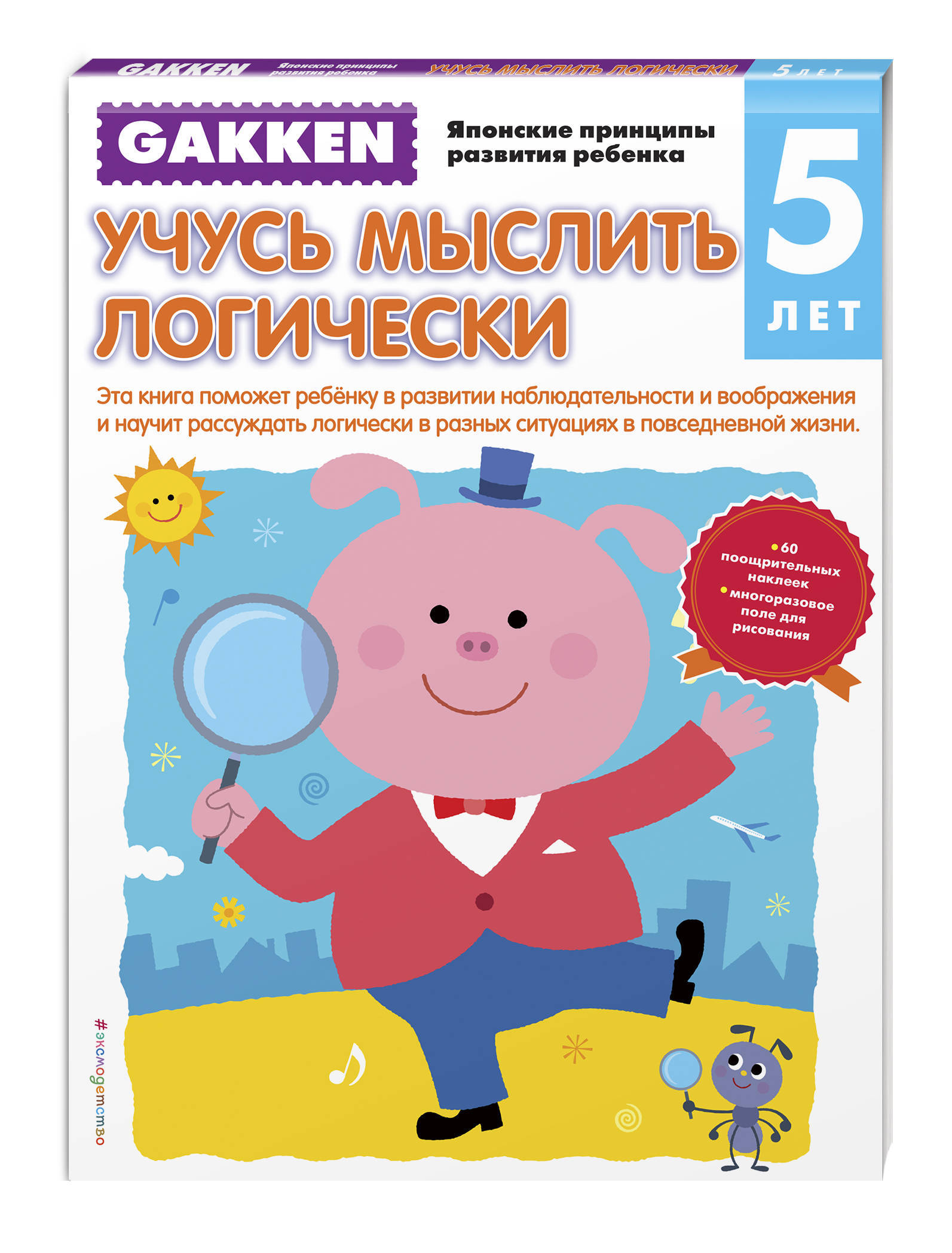 Книги по развитию общих способностей купить на OZON по низкой цене в ...
