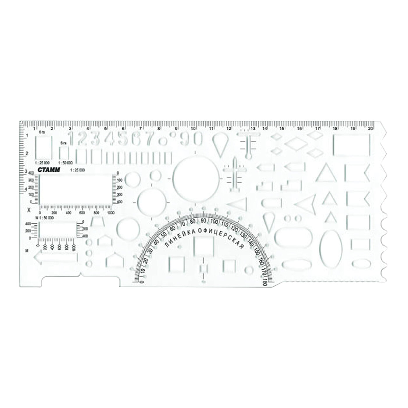 Линейка офицерская 0-20 см СССР Советская Армия Милитари Армейская Вооруженные с