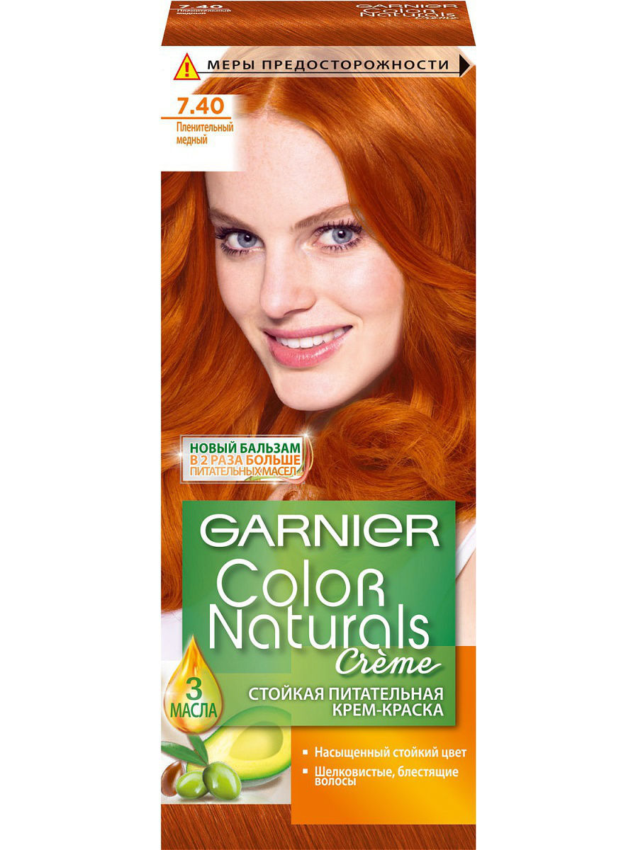 Garnier Color naturals 7.40, пленительный медный