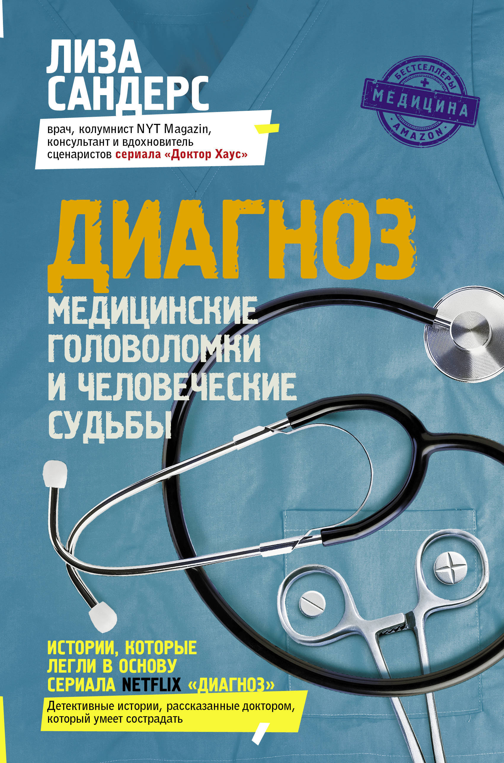 Разгадай Головоломку – купить в интернет-магазине OZON по низкой цене