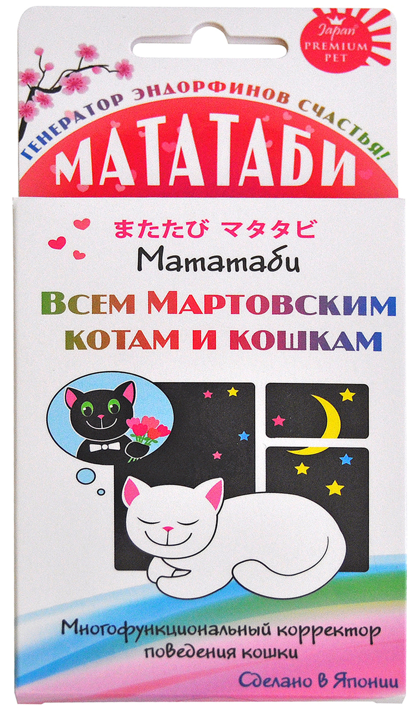 Мататаби для кошек Japan Premium Pet, Корректор поведения для кошки для коррекции поведения в период течки, 1гр