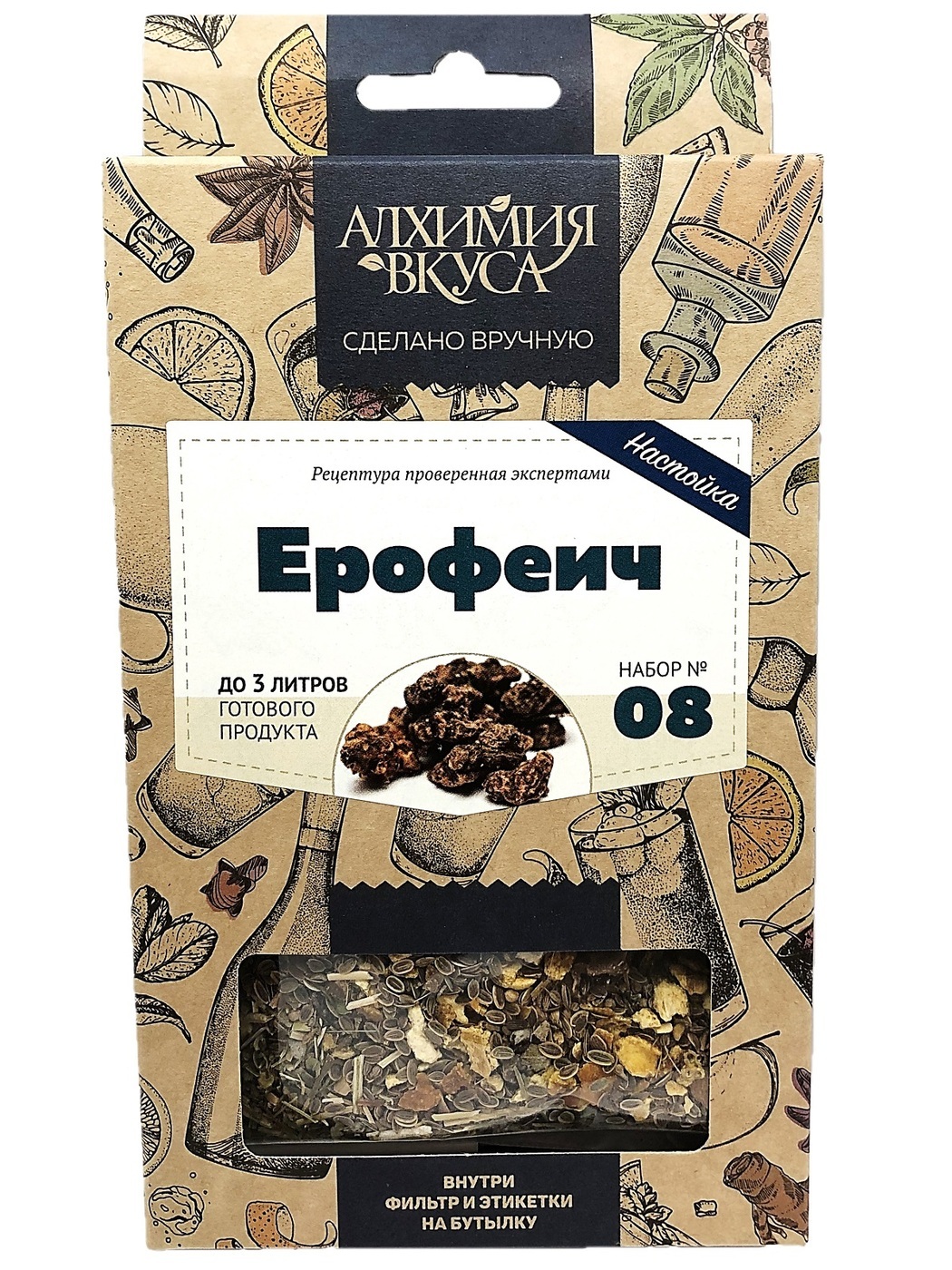 Алхимия вкуса. Набор специй и трав «ерофеич» Алхимия вкуса. Набор для настойки ерофеич. ! Набор для приготовления настойки "Алхимия вкуса - пряный виски". Набор Алхимия вкуса ерофеич.