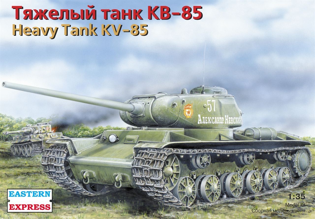 Кв-8 танк