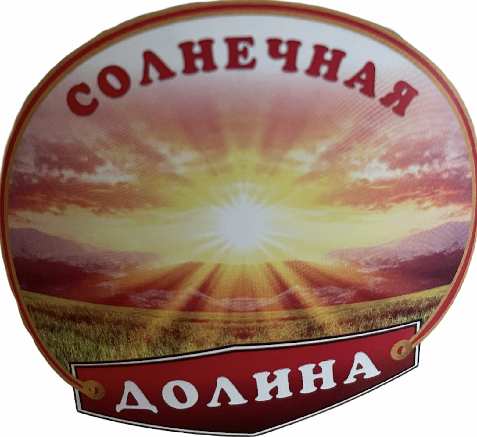 Солнечная Долина — купить товары Солнечная Долина в интернет-магазине OZON