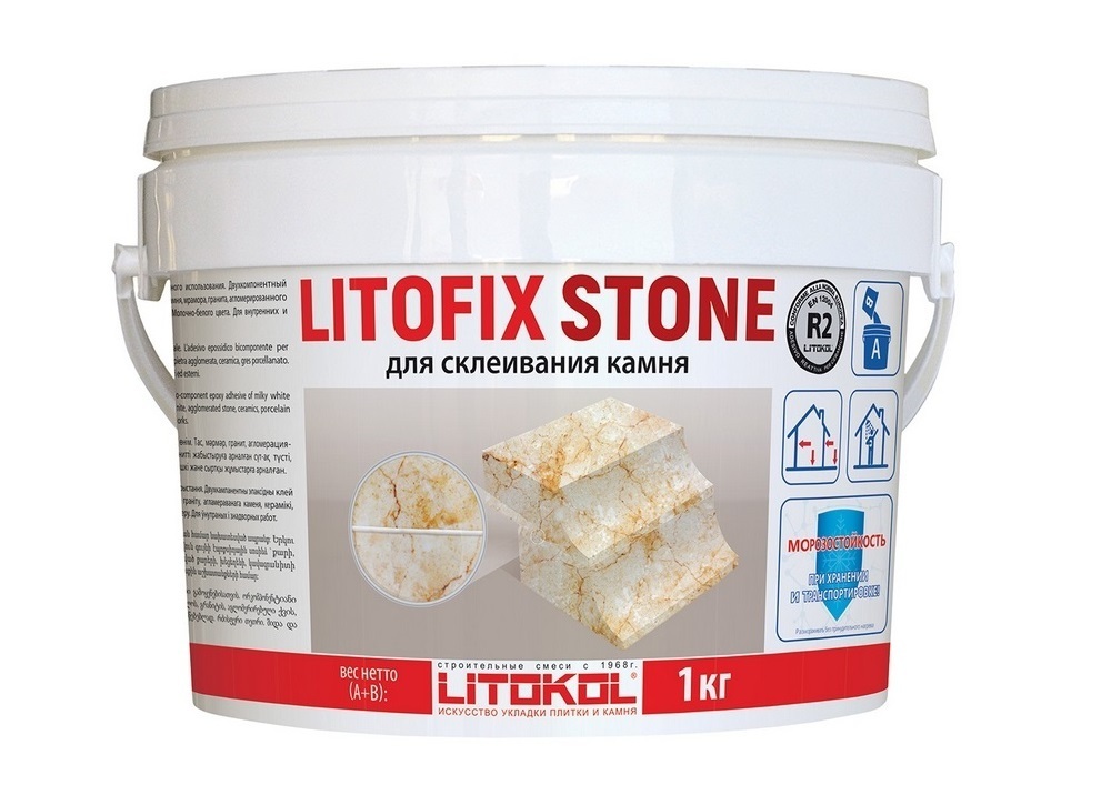 Двухкомпонентный эпоксидный клей LITOFIX STONE