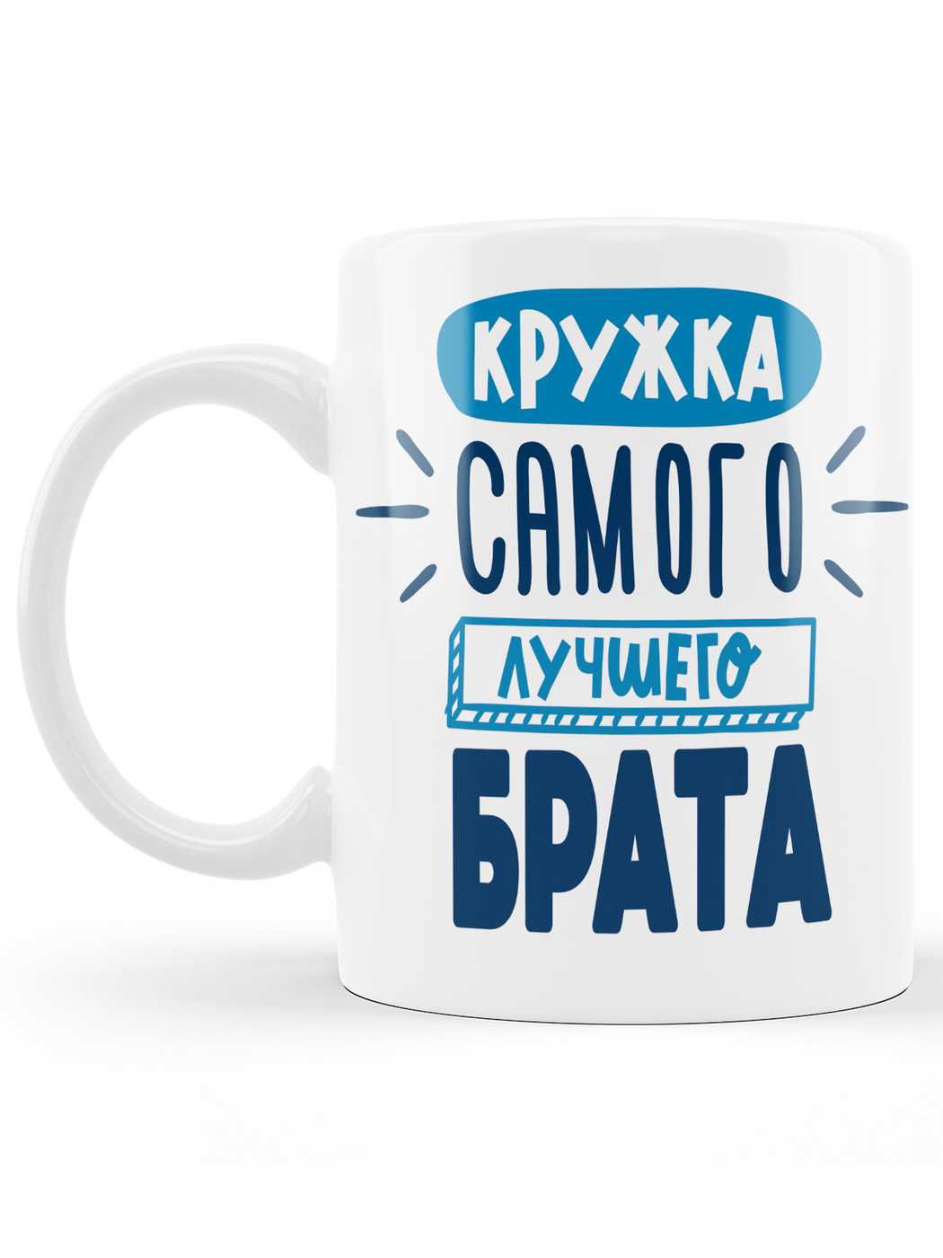Где Купить Хорошую Кружку