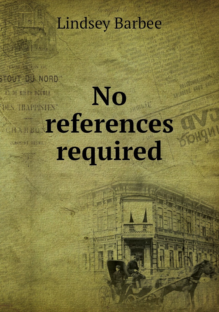 Fulfillment rate формула расчета. Reference letter example. References required. References required. References required.