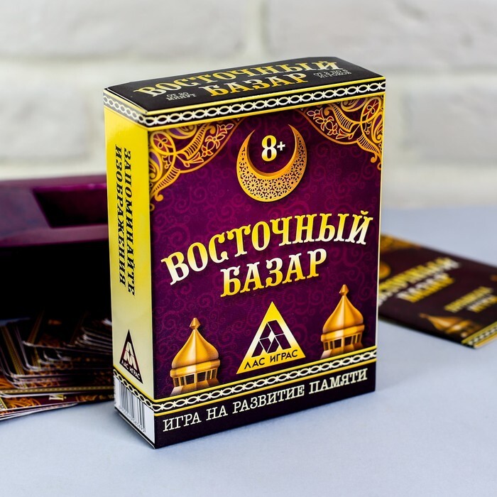 Отзывы О Интернет Магазине Восточный Базар