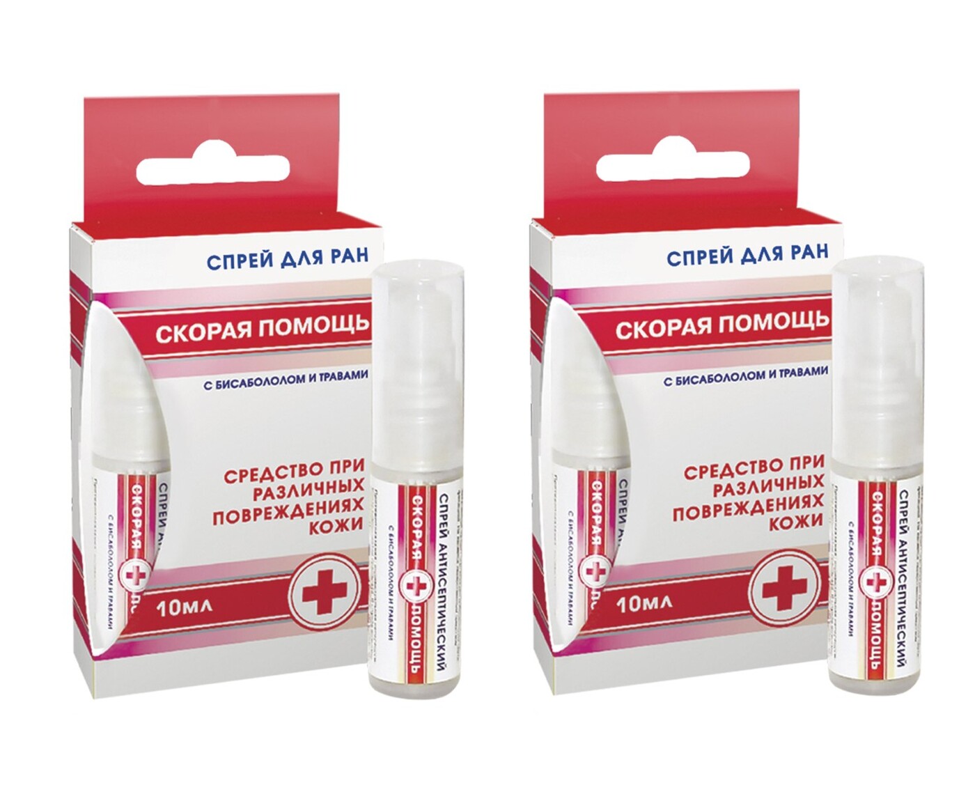 Присыпка для заживления ран. Мазь для заживления незаживающих ран. Средство для открытой раны. Присыпка для заживления ран. Средство для открытой раны.