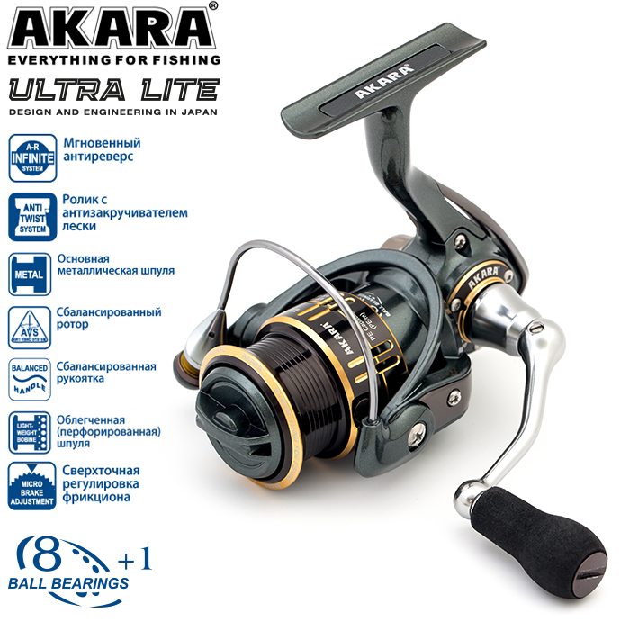 Катушка Akara Ultra Lite 2000 8+1 bb