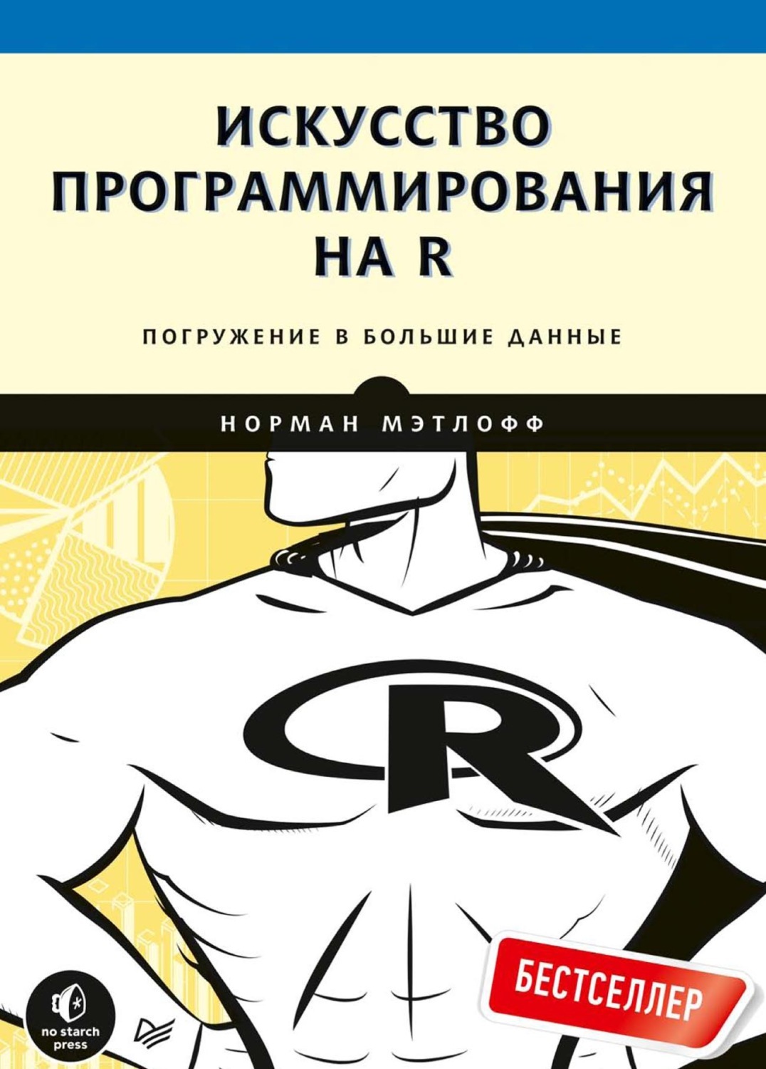Магазин В Спб Со Скидками